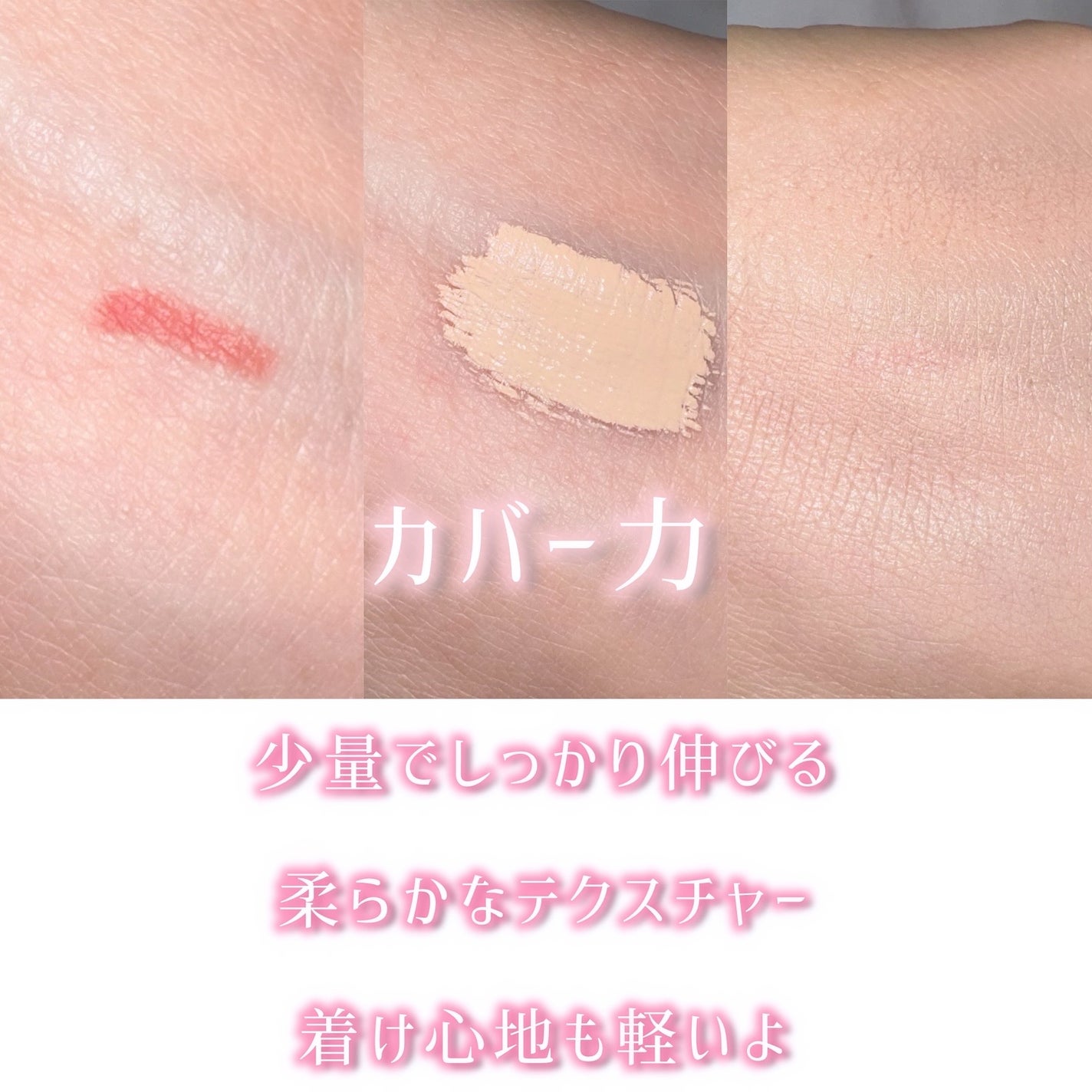 ダーマシンコンシーラー/23years old/リキッドコンシーラーを使ったクチコミ(3枚目)