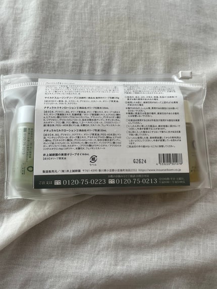 を使ったクチコミ(2枚目)