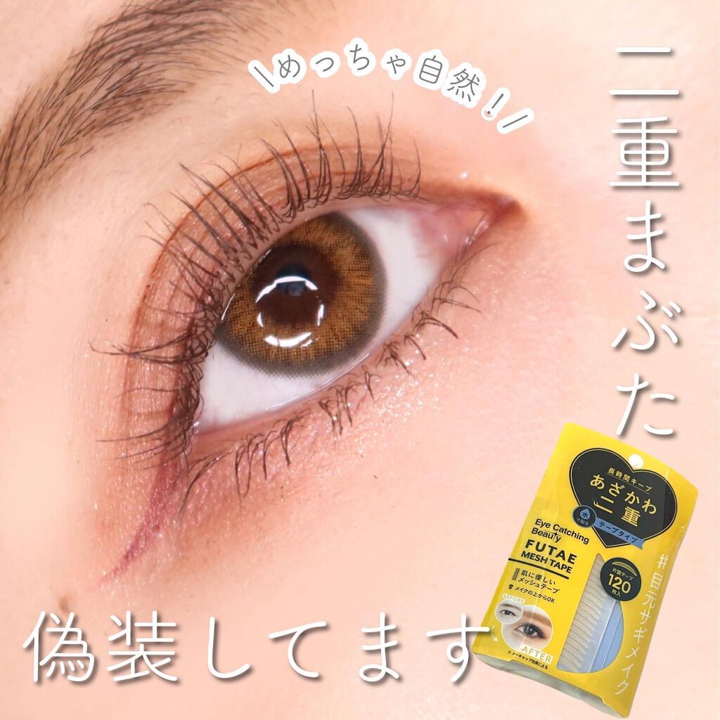 THE アイパレR/b idol/アイシャドウパレットを使ったクチコミ（1枚目）