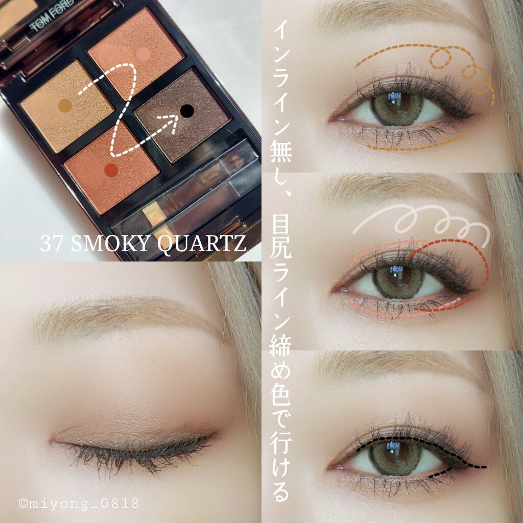 アイ カラー クォード C /TOM FORD BEAUTY/アイシャドウパレットを使ったクチコミ(3枚目)