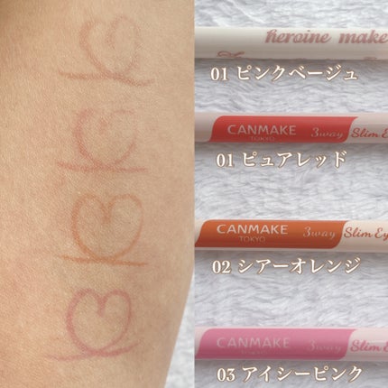 描くふたえアイライナー/CEZANNE/リキッドアイライナーを使ったクチコミ(4枚目)