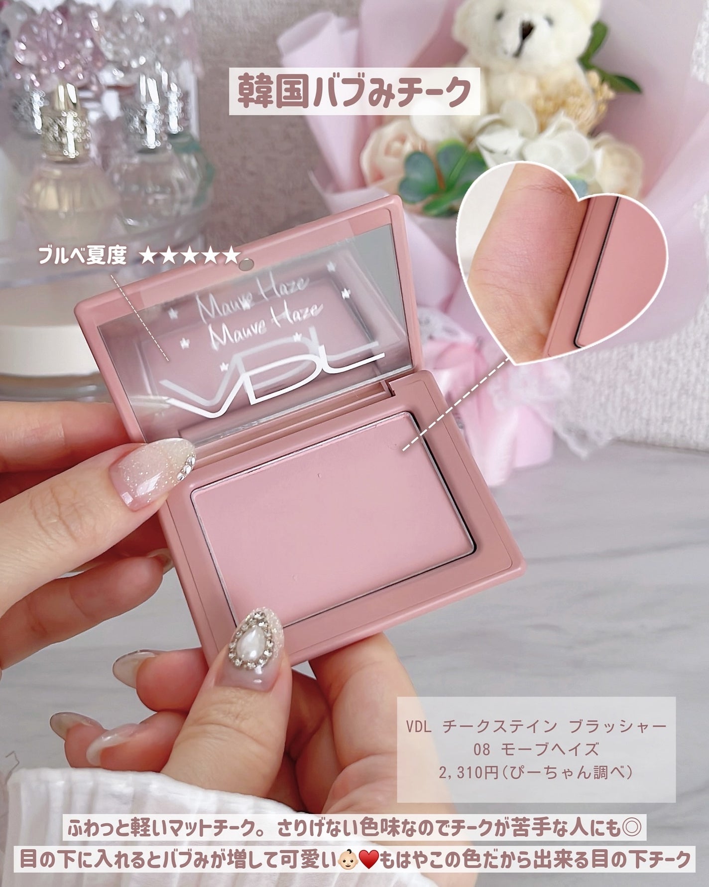REJURAN モイスチャートリートメントマスク(23ml×5枚入り)/REJURAN COSMETICS/シートマスク・パックを使ったクチコミ(5枚目)