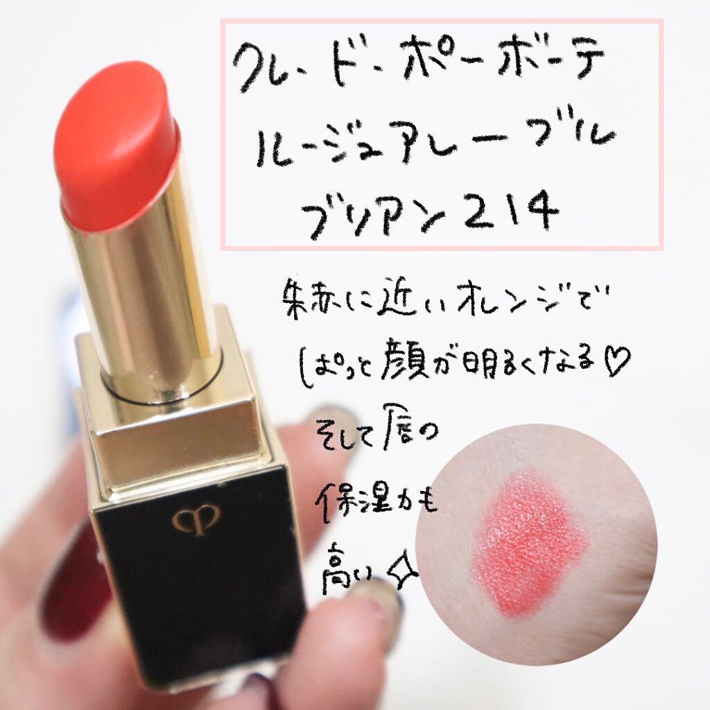 キャビアスティック アイカラー/ローラ メルシエ/スティックアイシャドウを使ったクチコミ(6枚目)