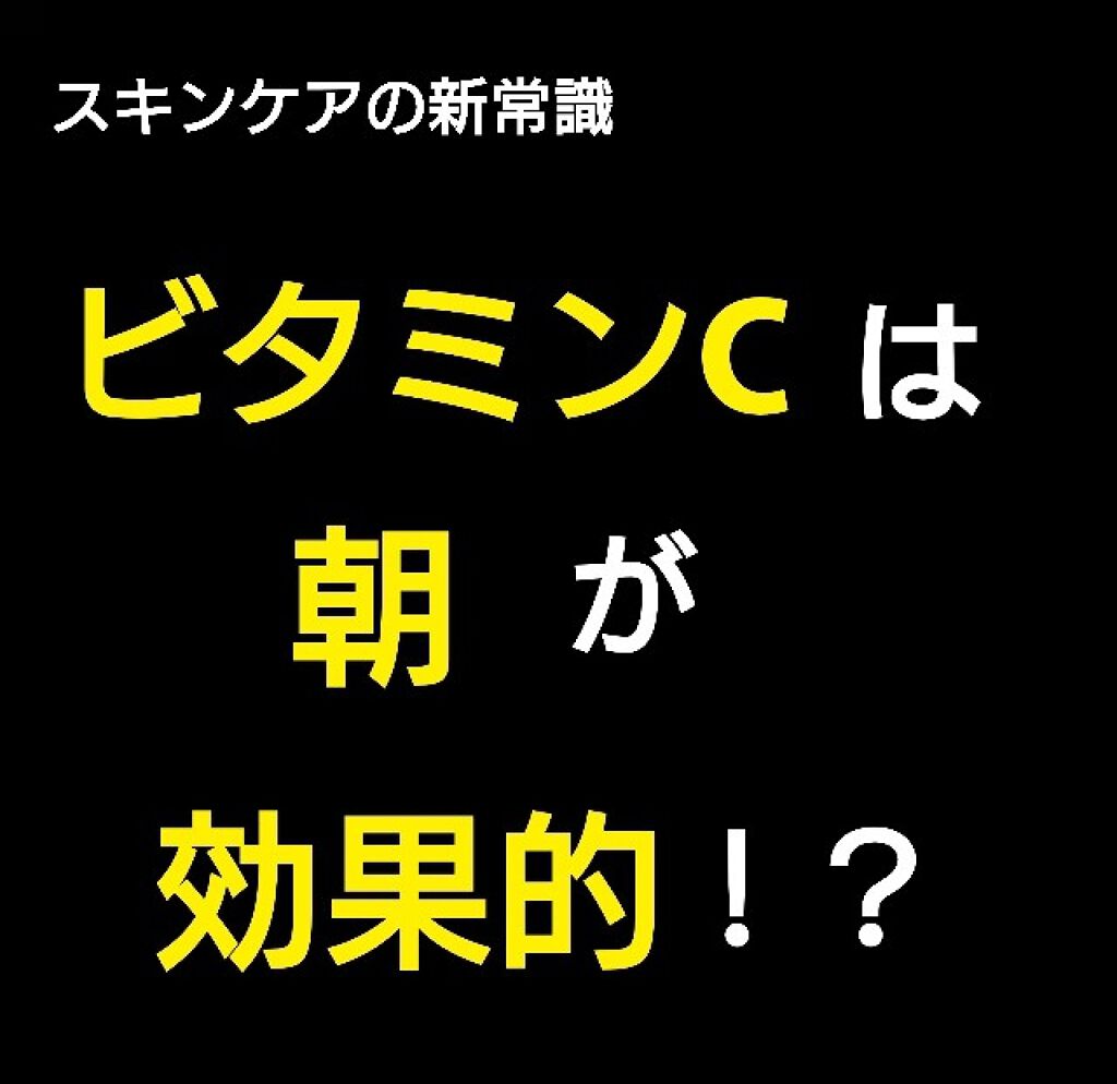 グリーンタンジェリンビタＣダークスポットトーンアップクリーム/goodal/化粧下地を使ったクチコミ（1枚目）