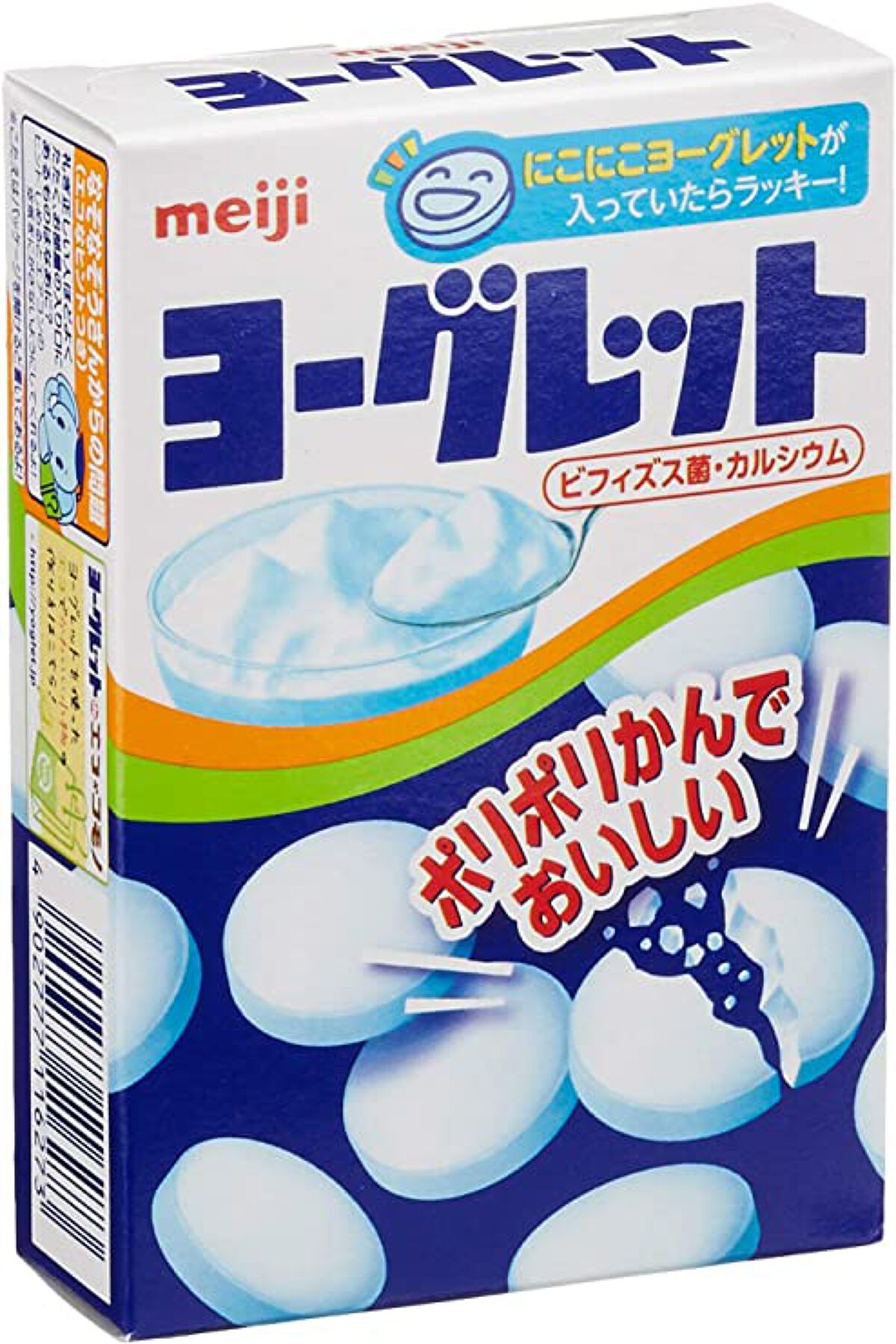 明治 ヨーグレット