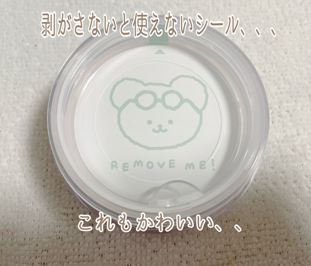 オイルキャプチャーパウダー/PERIPERA/プレストパウダーを使ったクチコミ（3枚目）