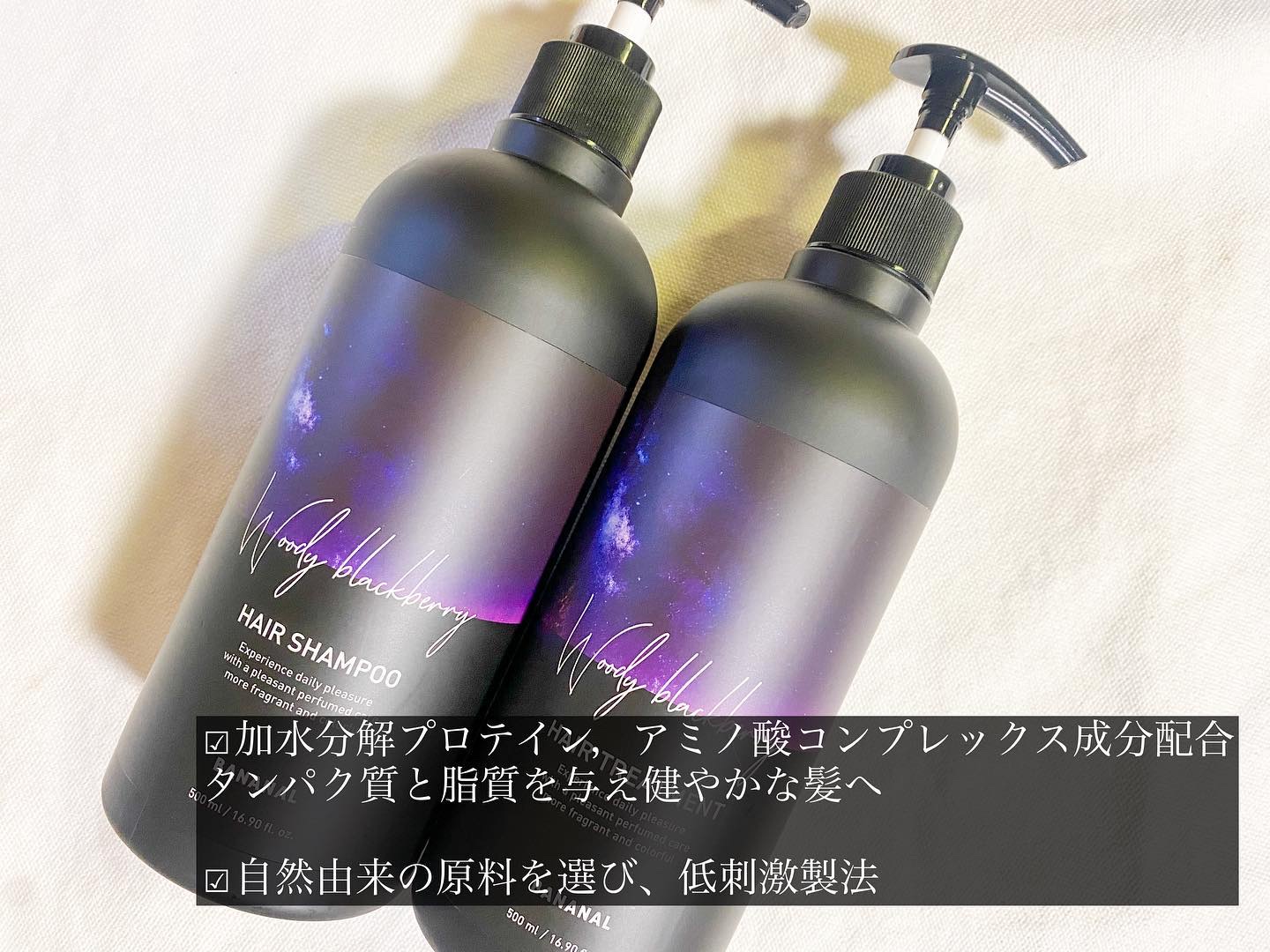 パフュームドヘアシャンプー Woody Blackberry/BANANAL/市販シャンプーを使ったクチコミ（2枚目）