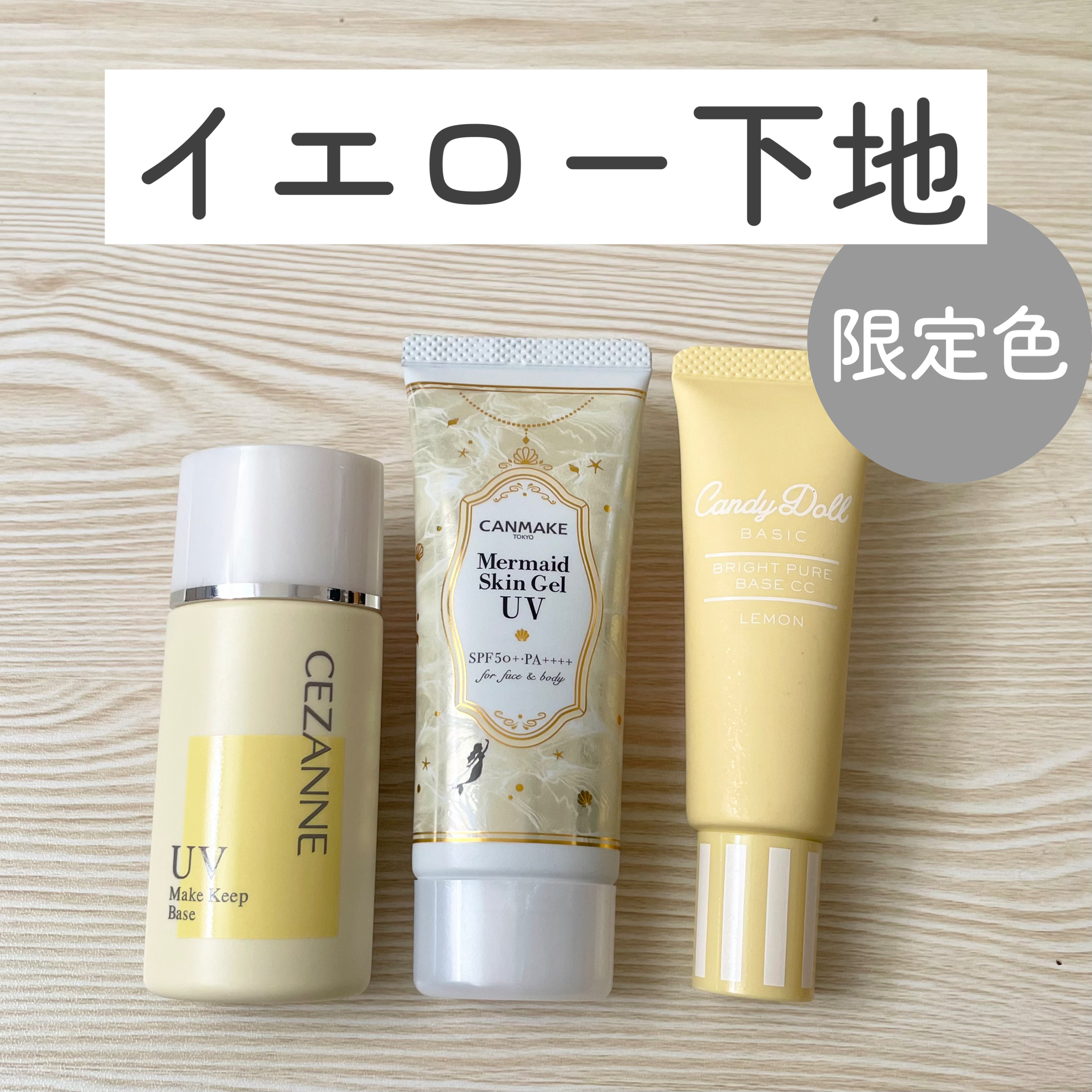 MAIONE肌色の日焼け止めクリーム 1本USA製 ❤️❤️ MAIONE肌色の日焼け止めクリーム 1本USA製 MAIONE肌色の日焼け止めクリーム