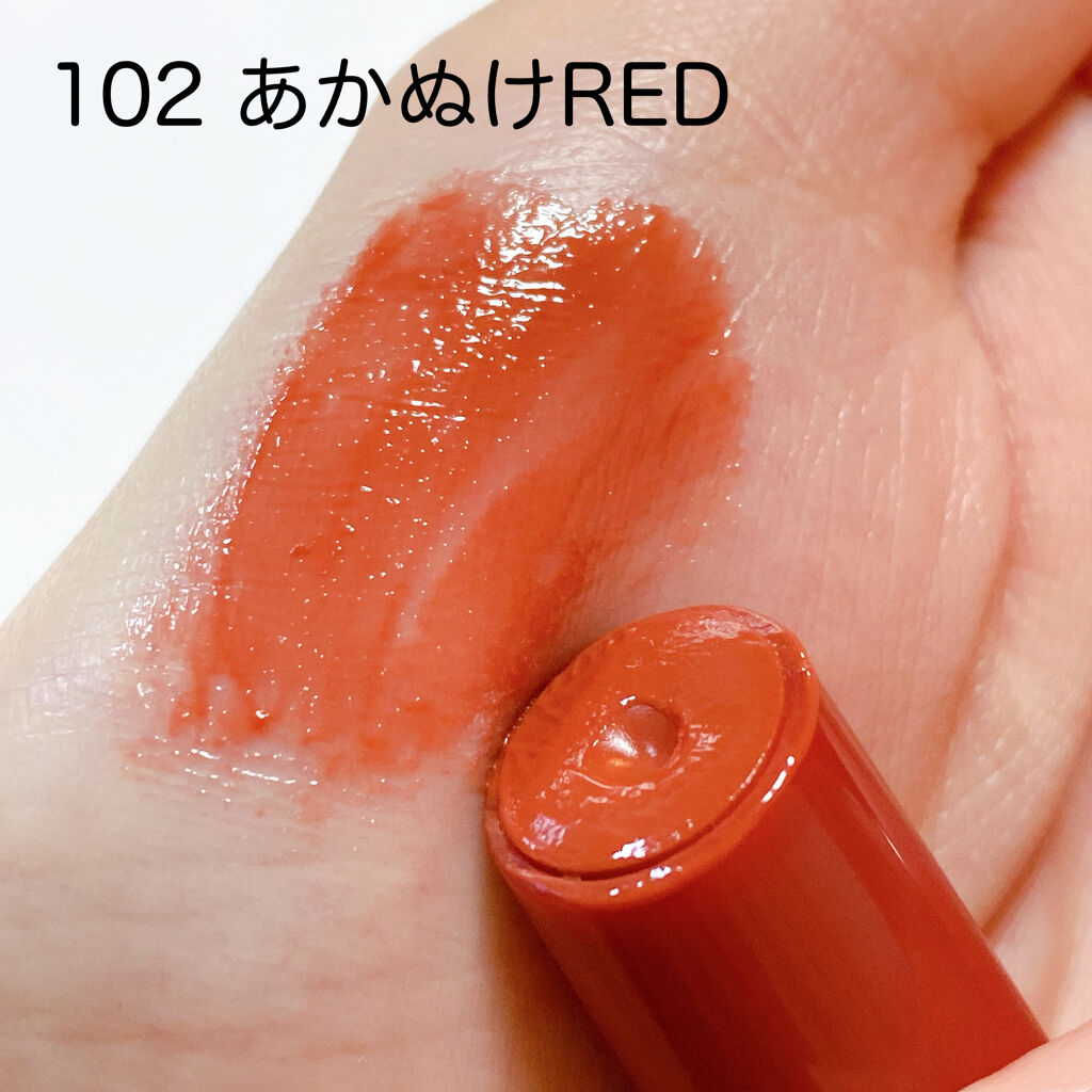 つやぷるリップR/b idol/口紅を使ったクチコミ（3枚目）