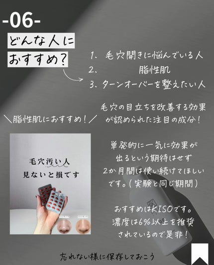 GGエッセンス/KISO/美容液を使ったクチコミ(8枚目)