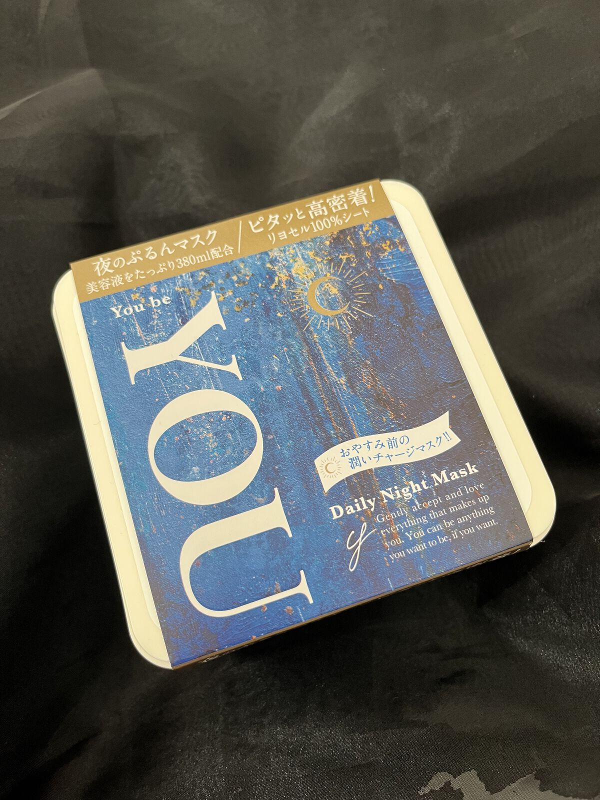 デイリーナイトマスク/You be YOU/シートマスク・パックを使ったクチコミ（2枚目）