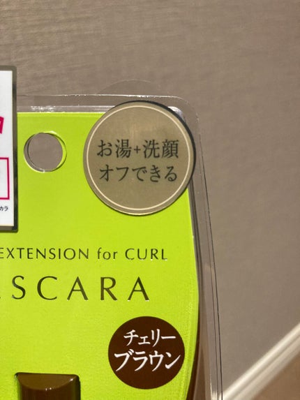 パーフェクトエクステンション マスカラ for カール/D-UP/マスカラを使ったクチコミ(3枚目)