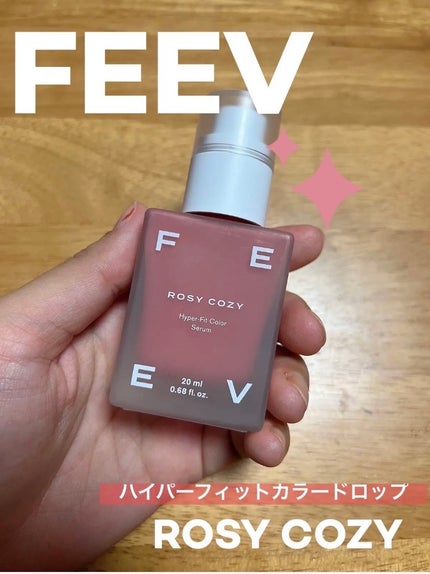 カラードロップ ロージーコージー/FEEV/口紅を使ったクチコミ(1枚目)