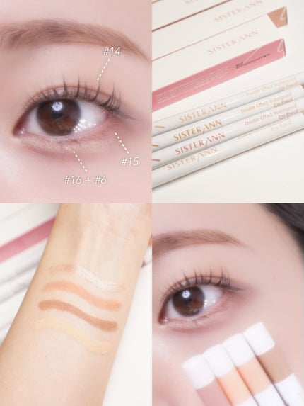 ダブルエフェクトウォータープルーフアイペンシル/SISTER ANN/ペンシルアイライナーを使ったクチコミ(4枚目)