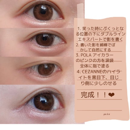 ダブルラインエキスパート/KATE/リキッドアイライナーを使ったクチコミ(2枚目)