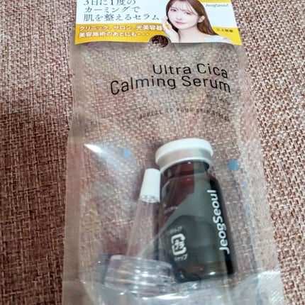 ウルトラシカ カーミングセラム/JeogSeoul/美容液を使ったクチコミ(1枚目)