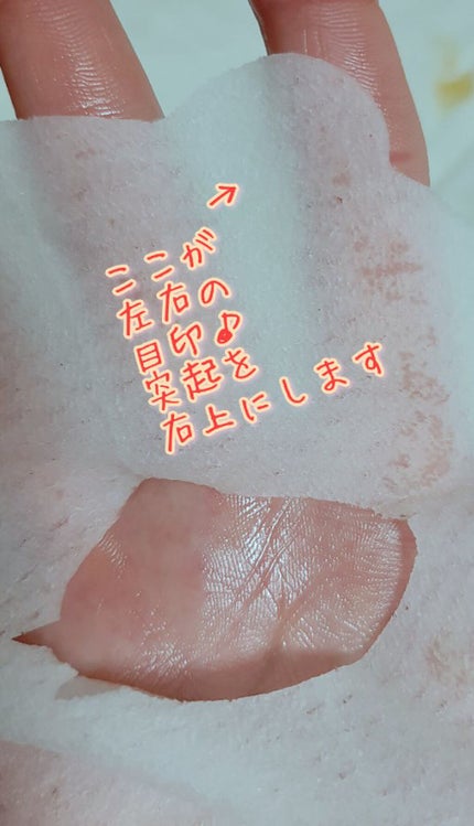 うるうるBOMBマスク/クリアターン/シートマスク・パックを使ったクチコミ(4枚目)