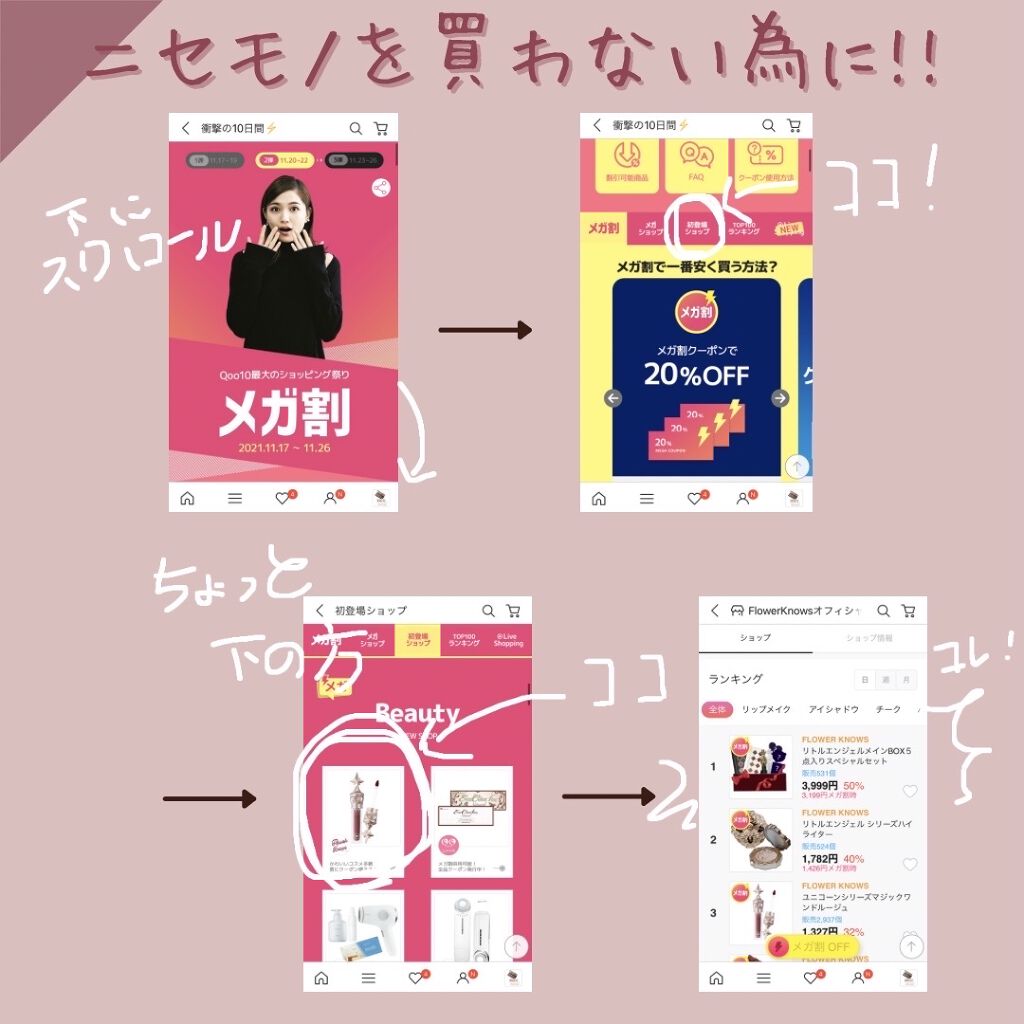 白夜と極夜シリーズシングルアイシャドウ/FlowerKnows/単色アイシャドウを使ったクチコミ（2枚目）