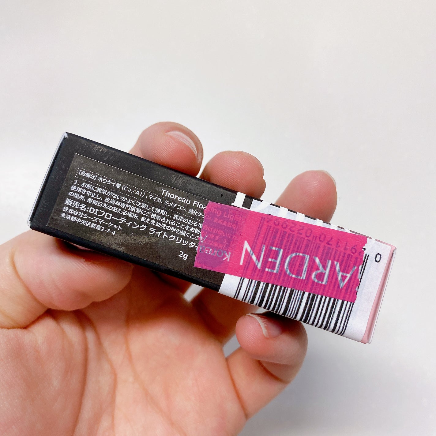 フローティングライトグリッター/Dinto/グリッターを使ったクチコミ(5枚目)