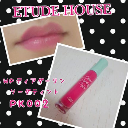 WP ディアダーリンソーダティント/ETUDE/口紅を使ったクチコミ(1枚目)
