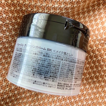 クレンジングバーム ブラック/CLAYGE/クレンジングバームを使ったクチコミ(4枚目)