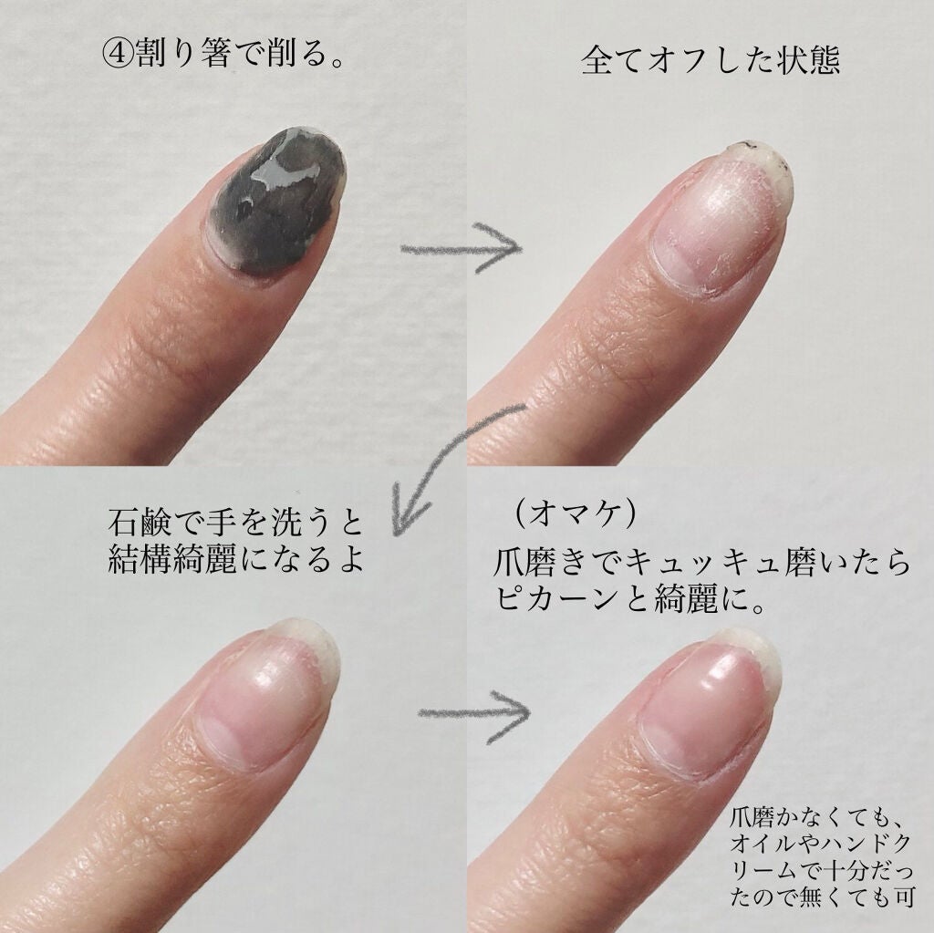 グラスファイル(ソフト・ハード)/セリア/ネイル用品を使ったクチコミ(6枚目)