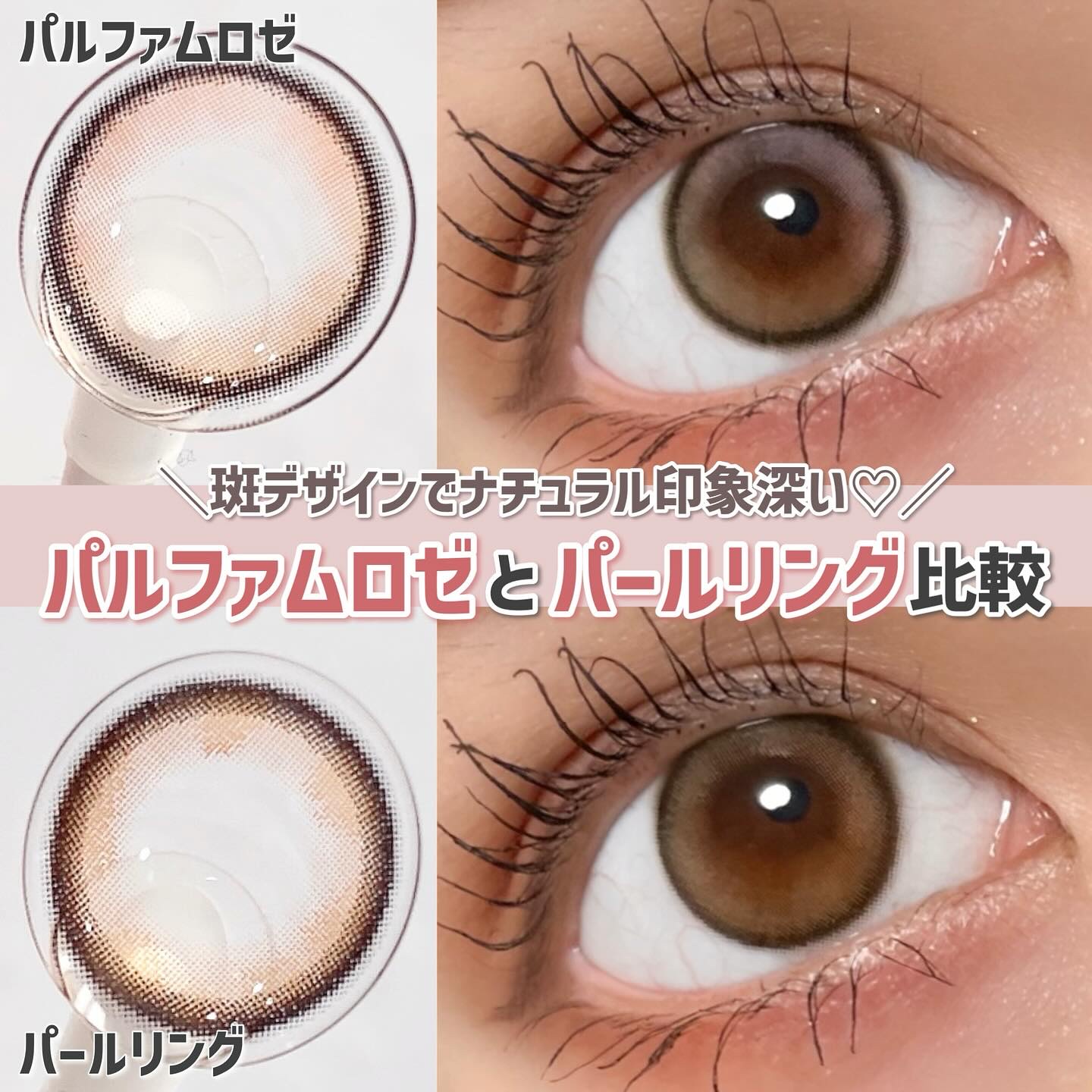 envie 1day/envie/ワンデー（１DAY）カラコンを使ったクチコミ（1枚目）