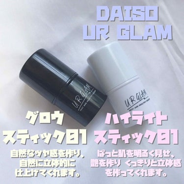 UR GLAM　FACE GLOSS STICK/U R GLAM/ジェル・クリームチークを使ったクチコミ（2枚目）