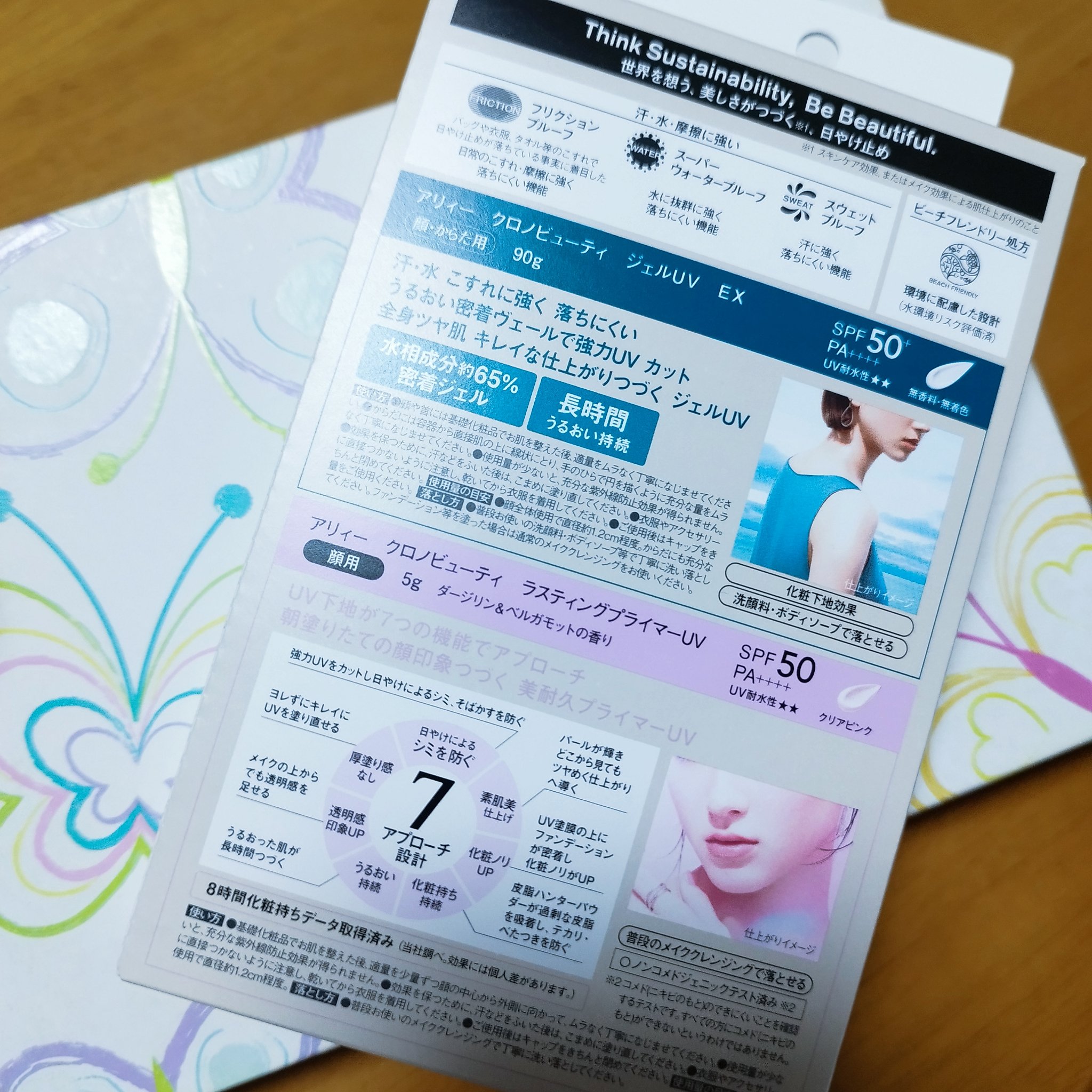 大麦若葉粉末100%/山本漢方製薬/青汁を使ったクチコミ（3枚目）