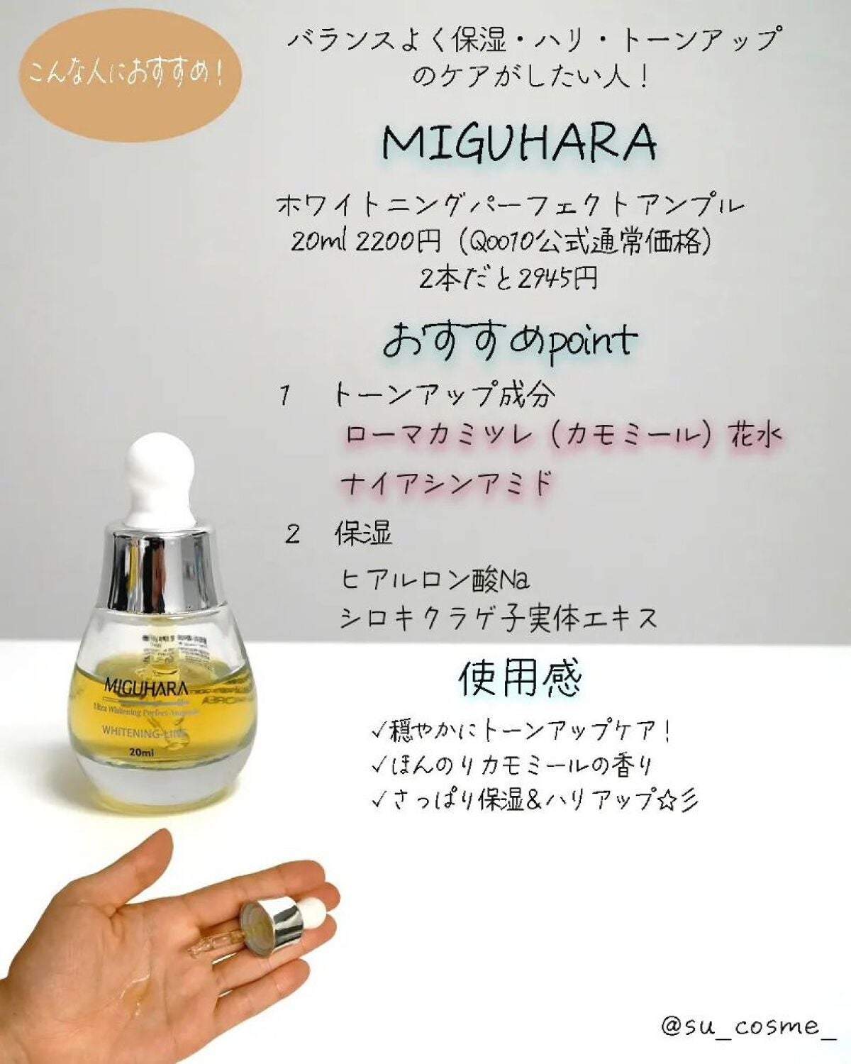 アイディアルオイル/FEMMUE/フェイスオイルを使ったクチコミ(5枚目)