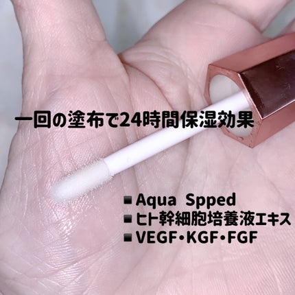 アイラッシュセラム まつげ美容液/ABEAGEN/まつげ美容液を使ったクチコミ(3枚目)