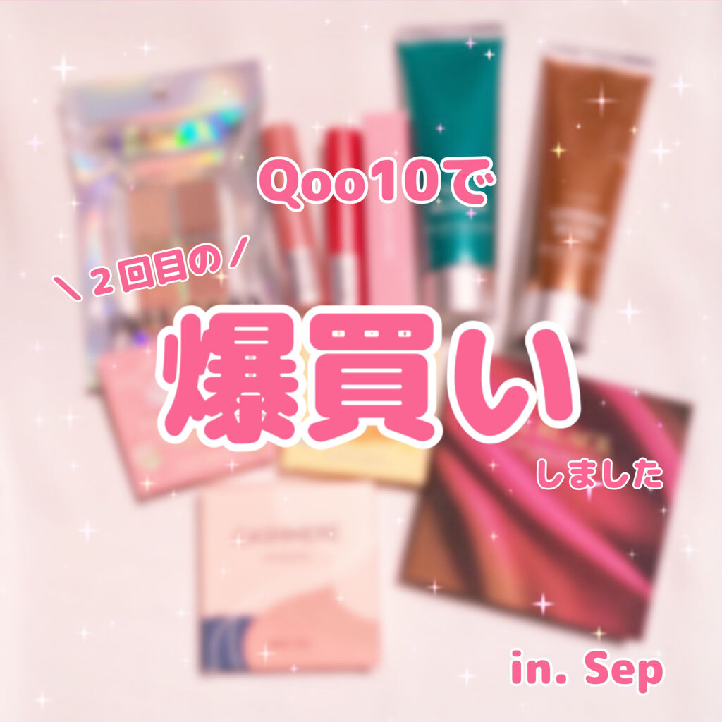 アピュー ジューシーパン ティント/A’pieu/リップティントを使ったクチコミ（1枚目）