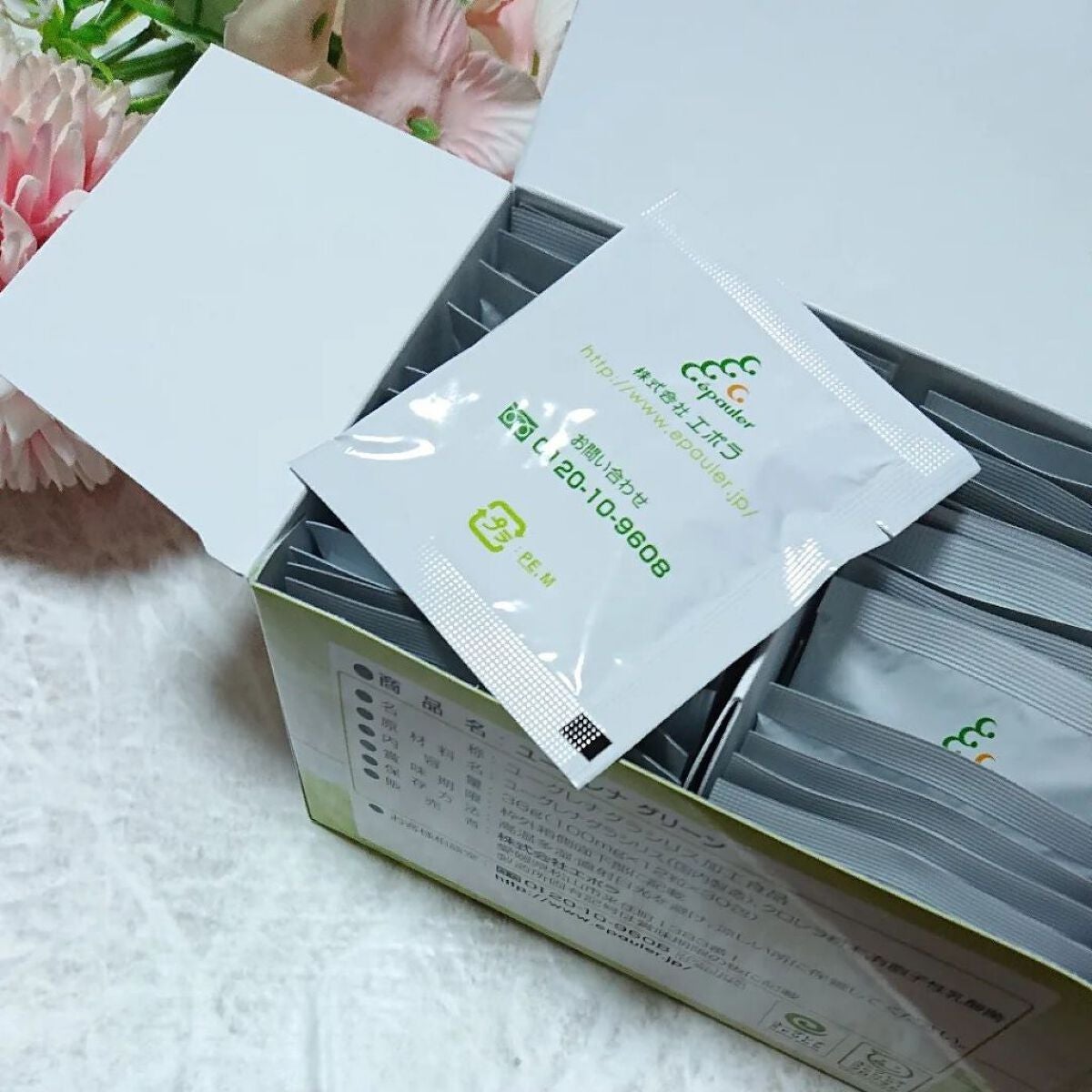 ir_uuy on LIPS 「株式会社エポラ様よりユーグレナグリーンお試しさせていただきまし..」(3枚目)