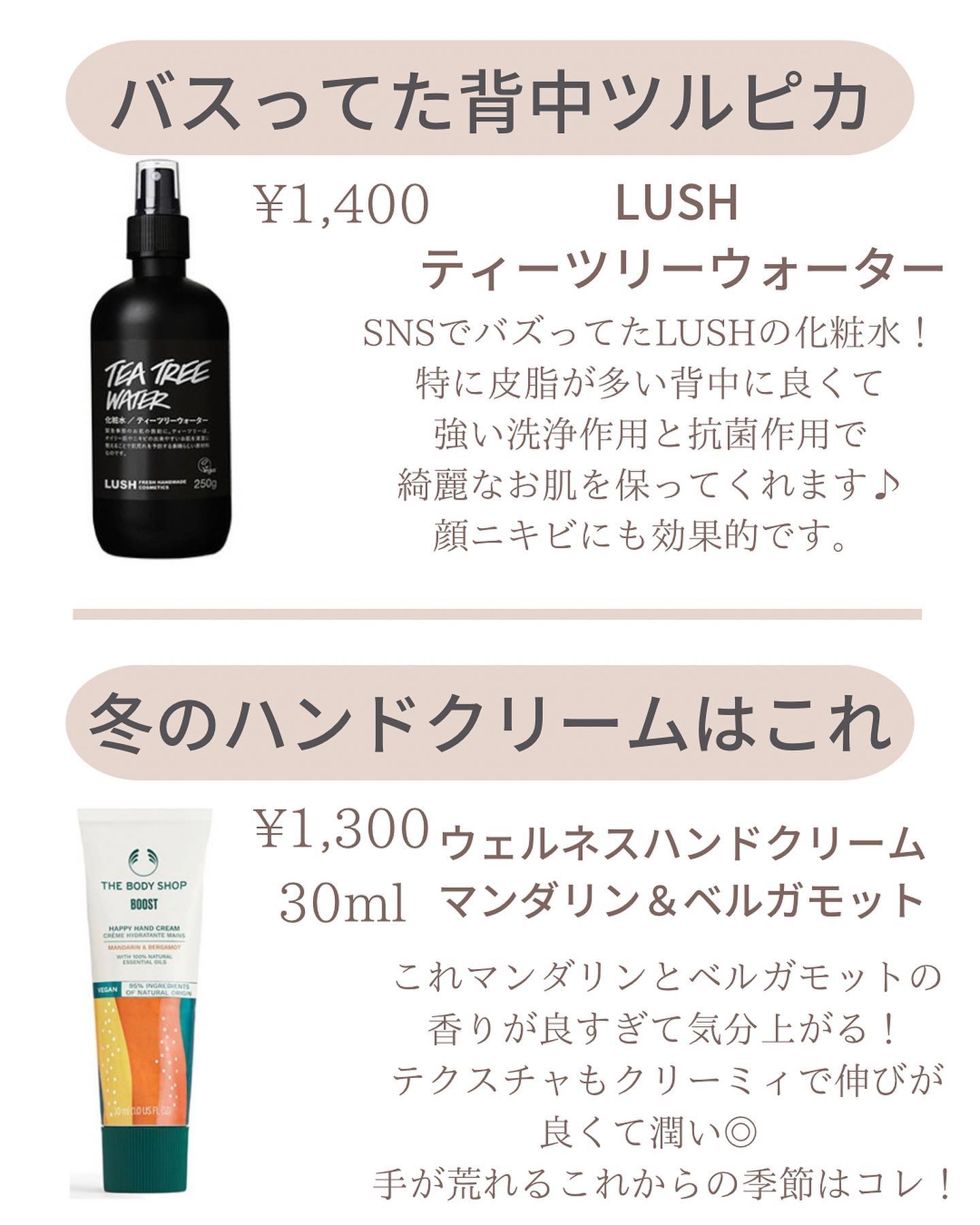 を使ったクチコミ（2枚目）