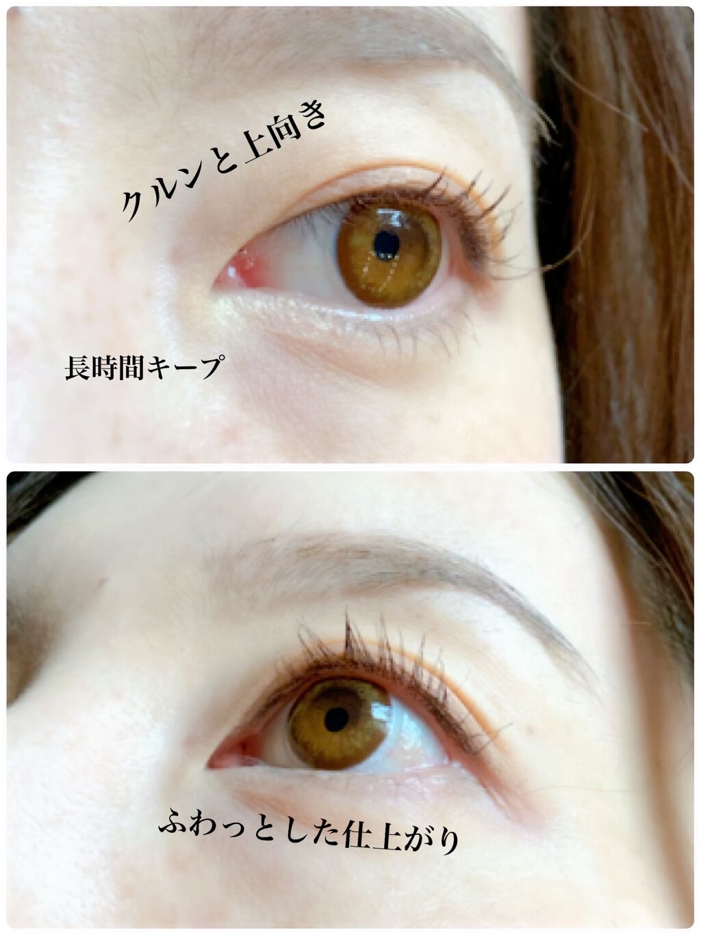 パーフェクトエクステンション マスカラ for カール/D-UP/マスカラを使ったクチコミ(4枚目)