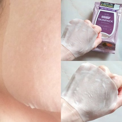 マイルドスキンパック/VT/シートマスク・パックを使ったクチコミ(7枚目)