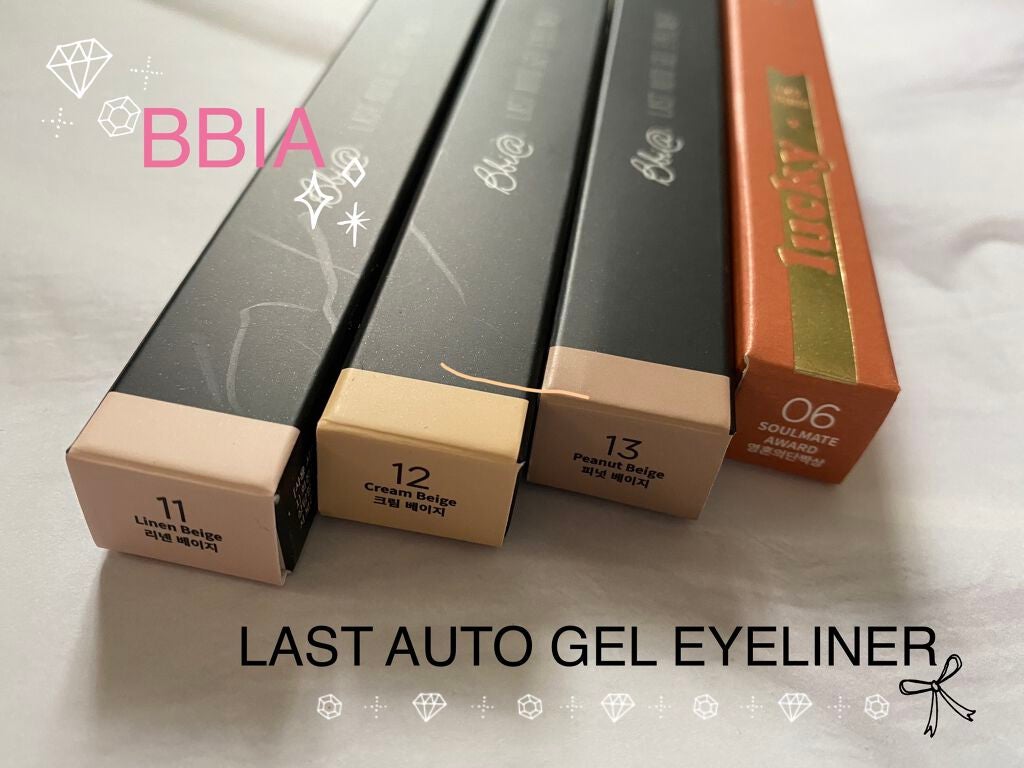 ラストオート ジェルアイライナー/BBIA/ジェルアイライナーを使ったクチコミ(1枚目)