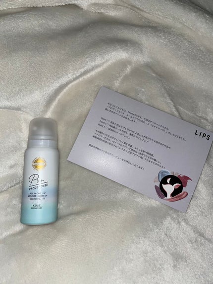 プロディフェンス オールインワンUV ムース(ライトアップ)/サンカット®/日焼け止めクリームを使ったクチコミ(1枚目)