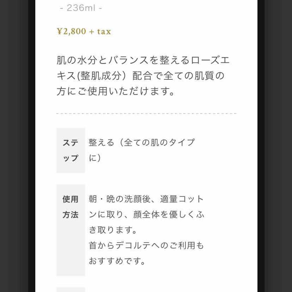 ゴディ on LIPS 「拭き取り化粧水て使う人、使わない人、賛否両論だと思います。私は..」(2枚目)