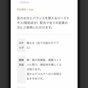 ゴディ on LIPS 「拭き取り化粧水て使う人、使わない人、賛否両論だと思います。私は..」（2枚目）