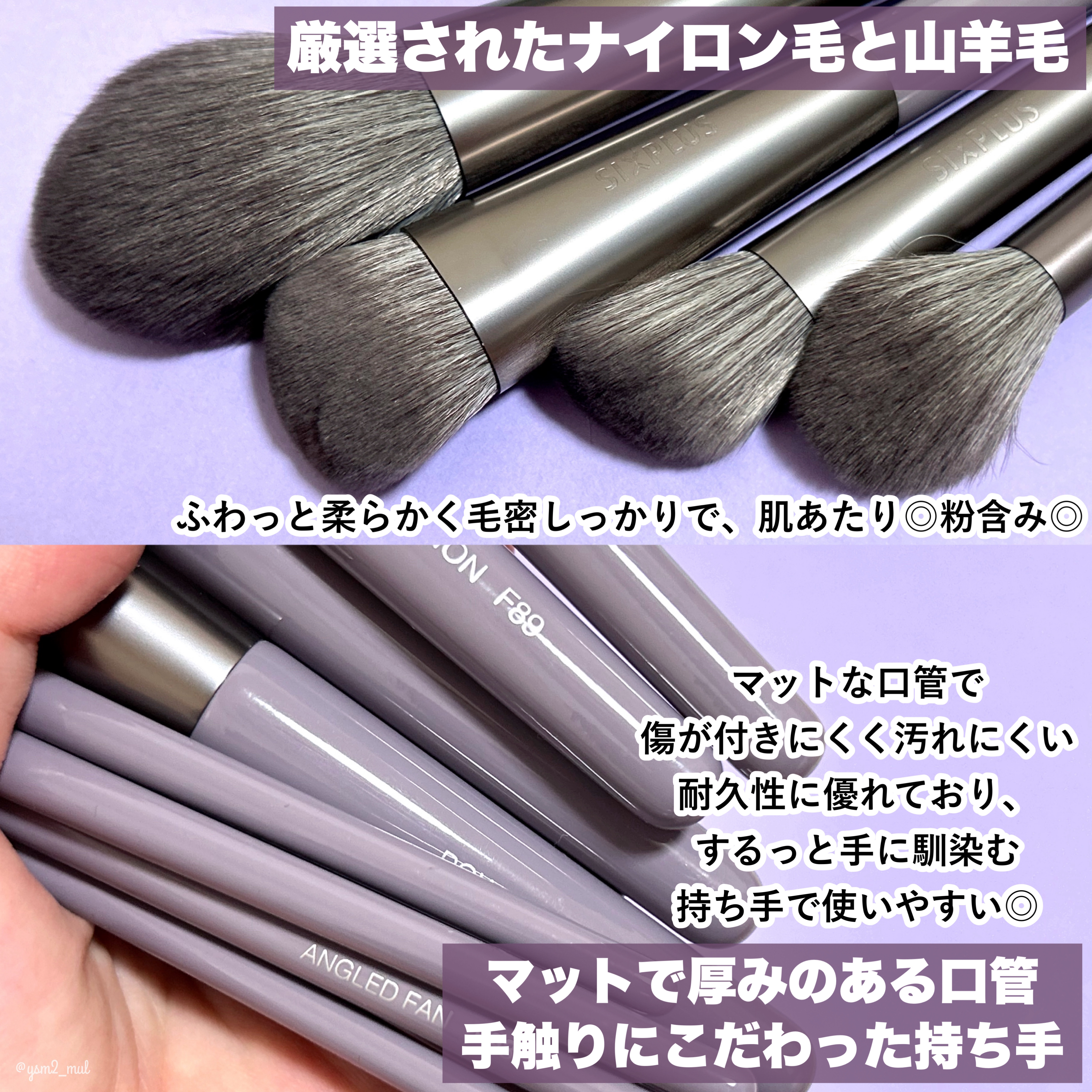 SIXPLUS メイクブラシ15本セット/SIXPLUS/メイクブラシを使ったクチコミ（3枚目）