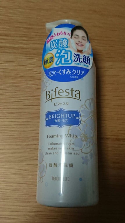 泡洗顔 ブライトアップ/ビフェスタ/泡洗顔を使ったクチコミ(1枚目)