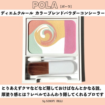 アイ カラー クォード/TOM FORD BEAUTY/アイシャドウパレットを使ったクチコミ(4枚目)