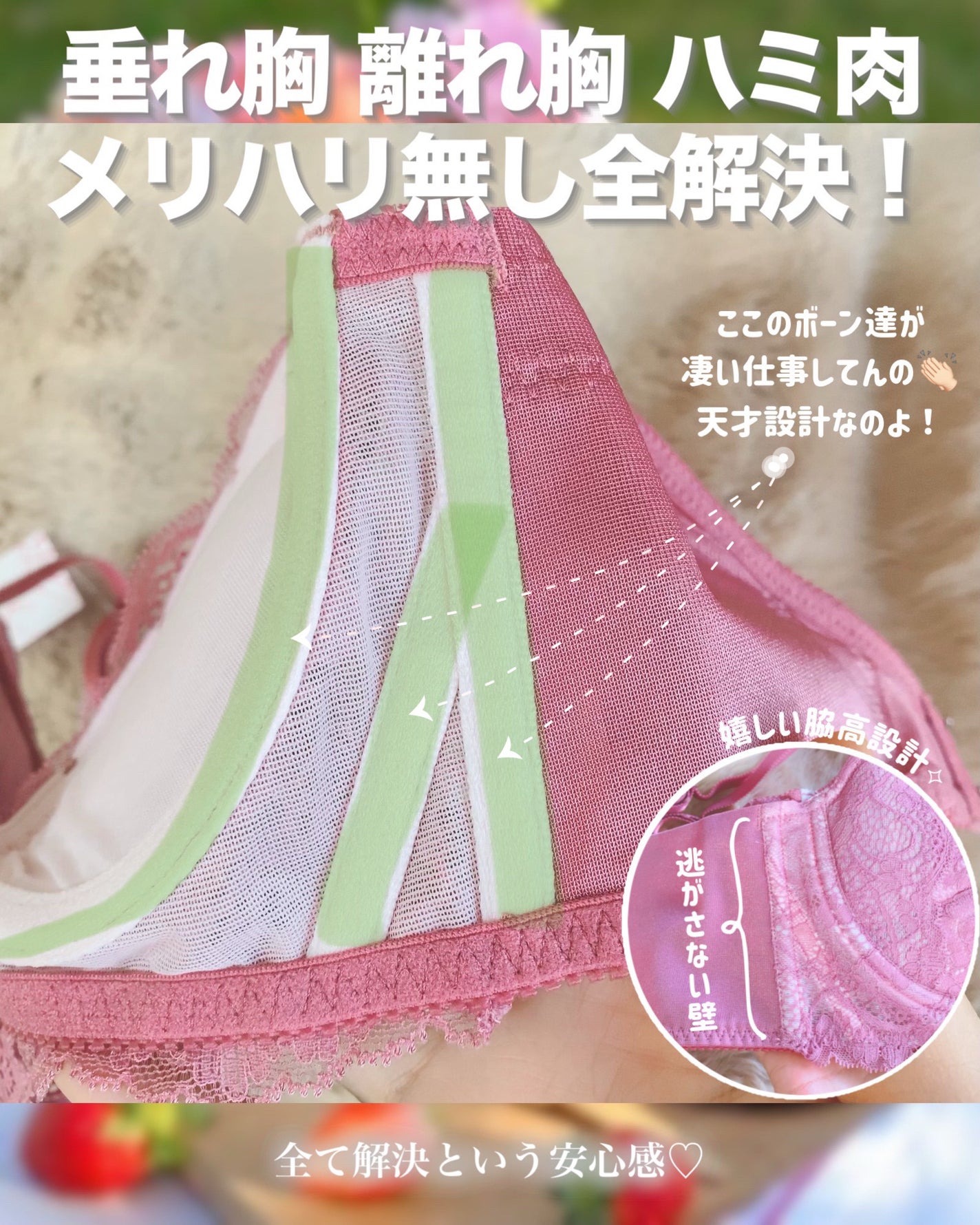 グラモアブラ 育乳ブラ/glamore(グラモア)/ボディグッズを使ったクチコミ(2枚目)