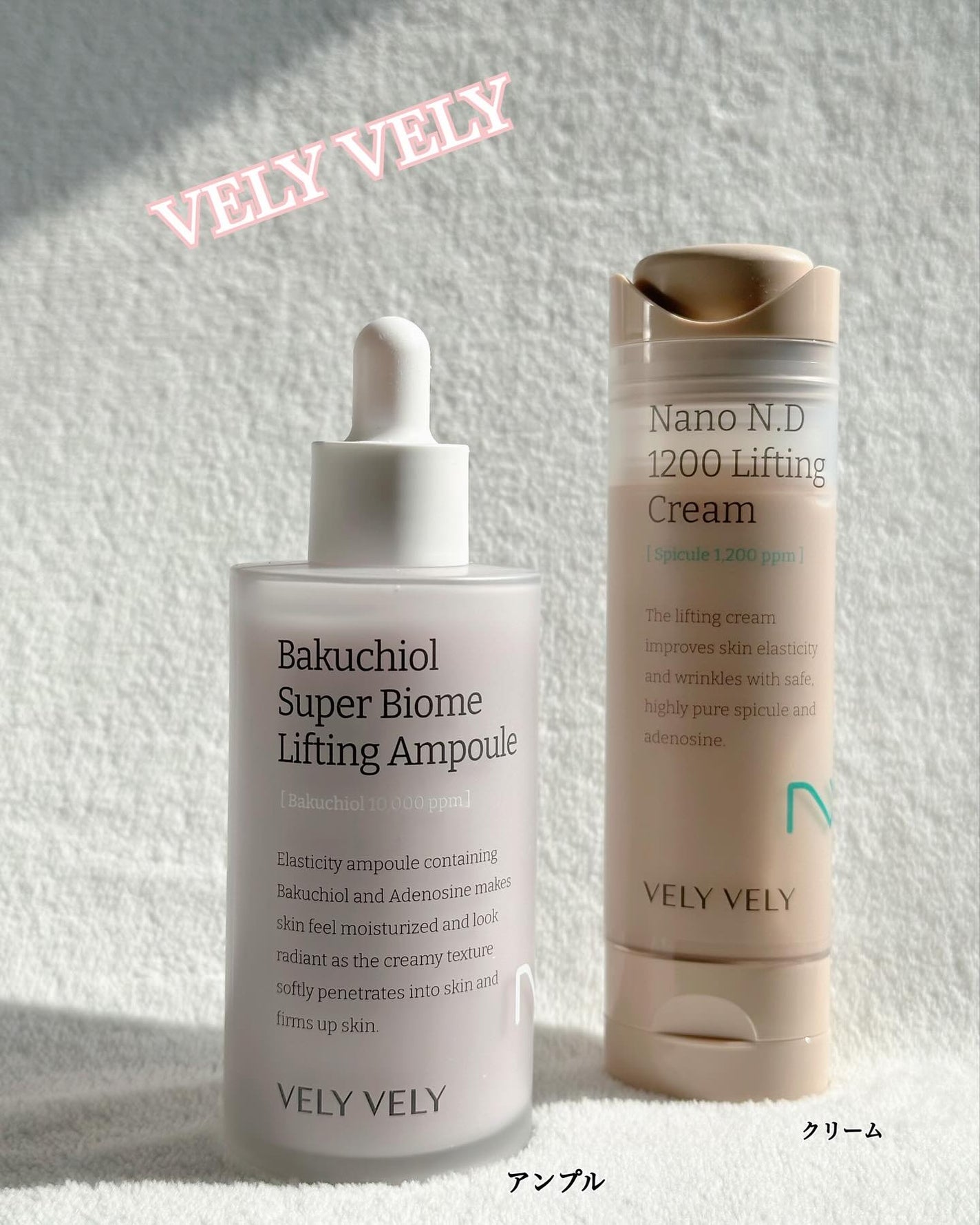 バクチオールスーパーバイオーム リフティングアンプル/VELY VELY/美容液を使ったクチコミ(1枚目)