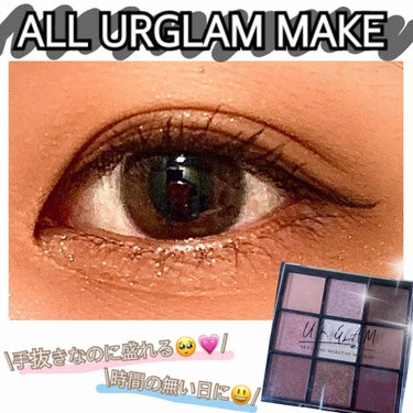 UR GLAM　BLOOMING EYE COLOR PALETTE/U R GLAM/アイシャドウパレットを使ったクチコミ（1枚目）