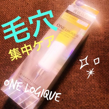 💎ONE LOGIQUE
ピールケア VC ダーマ スポットクリーム💎


集中毛穴ケア…💛**

あのビタミンC美容液で話題になった
アンレーベルと共同開発された
ONE LOGIQUEのクリーム…💛