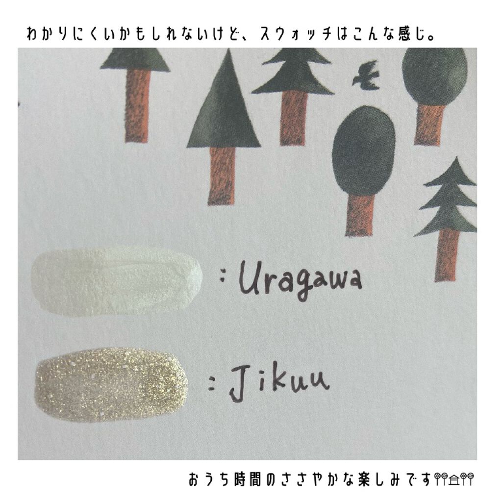 オサジ アップリフト ネイルカラー/OSAJI/マニキュアを使ったクチコミ(4枚目)