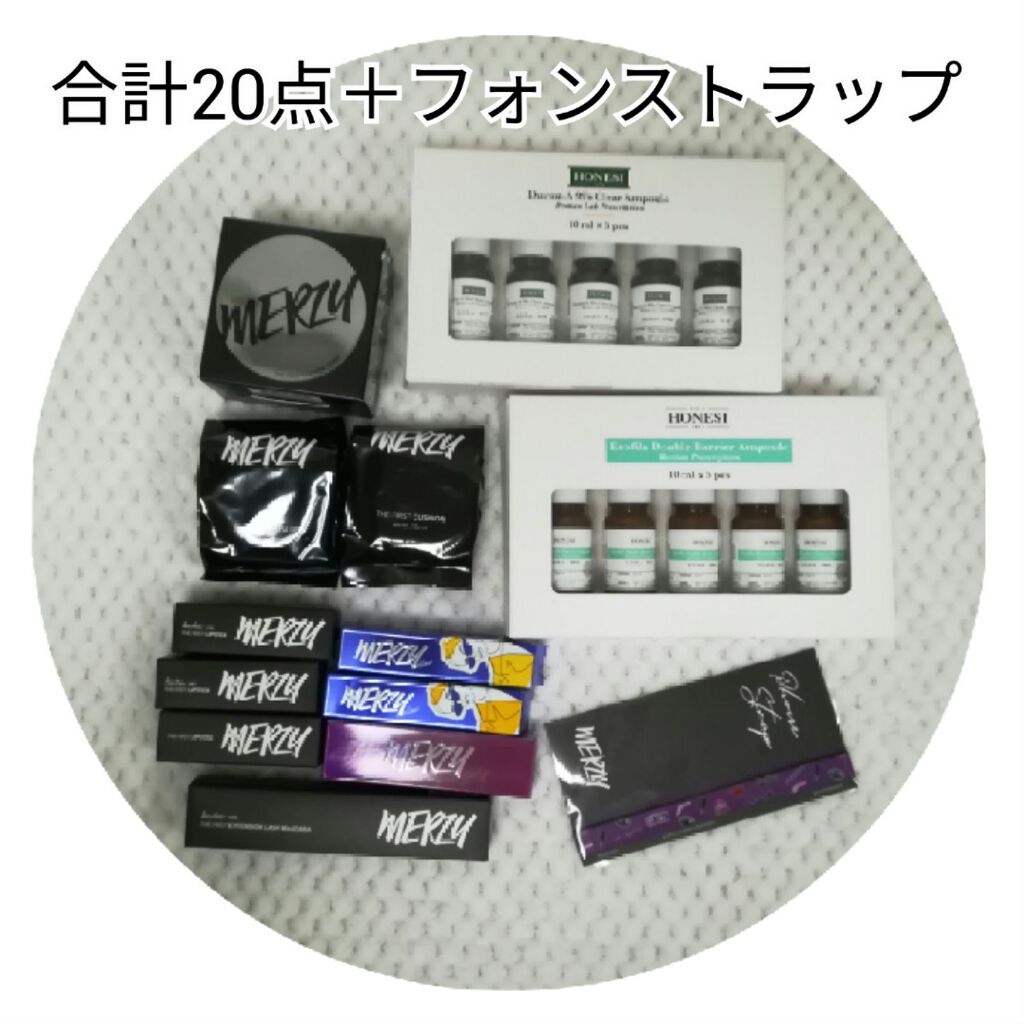 福袋/MERZY/メイクアップキットを使ったクチコミ(2枚目)