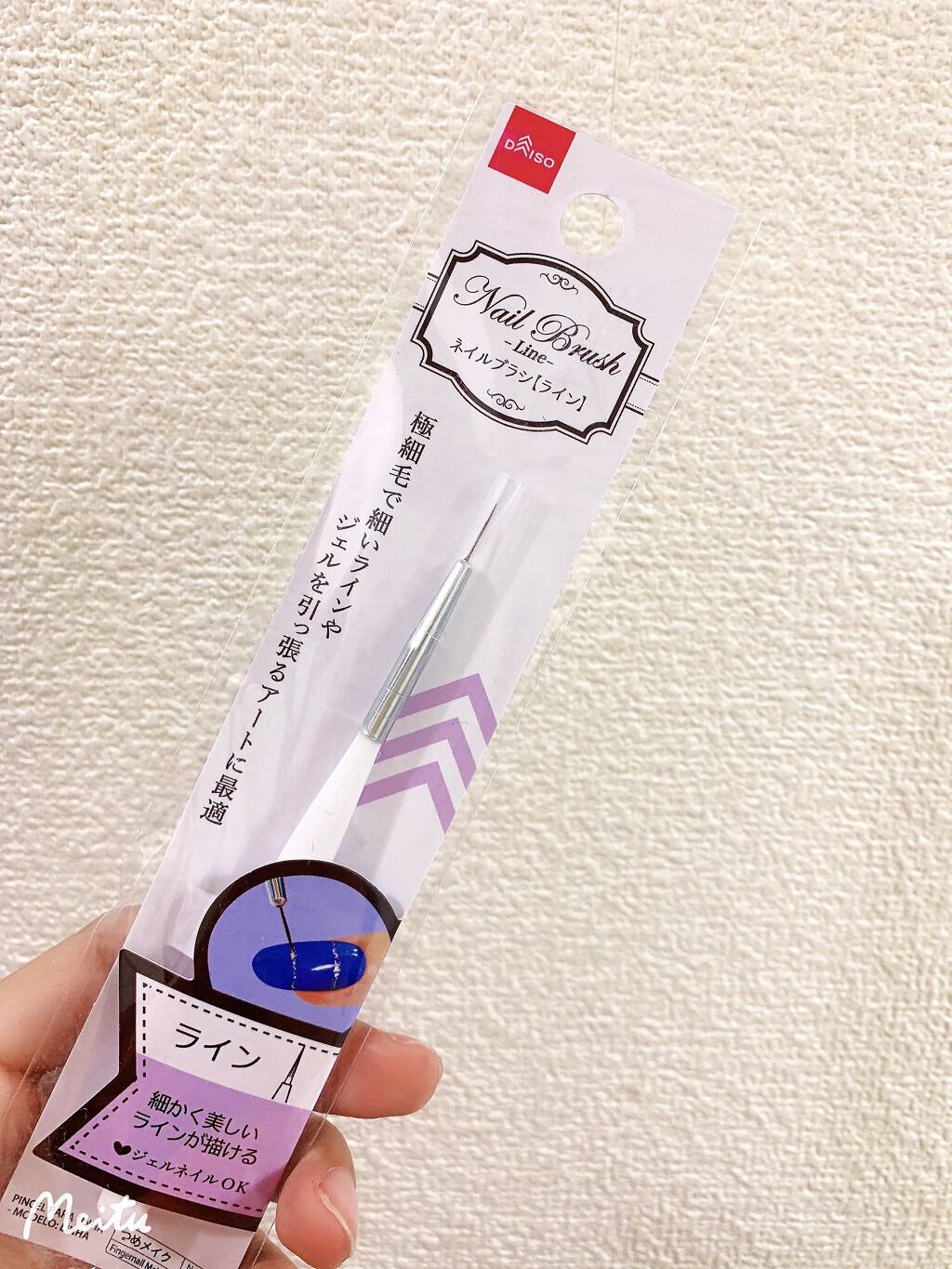 ネイルアートブラシ セリアの口コミ 超優秀 100均で買えるおすすめネイル用品 ネイルアートブラシ By じじちゃん 混合肌 30代後半 Lips